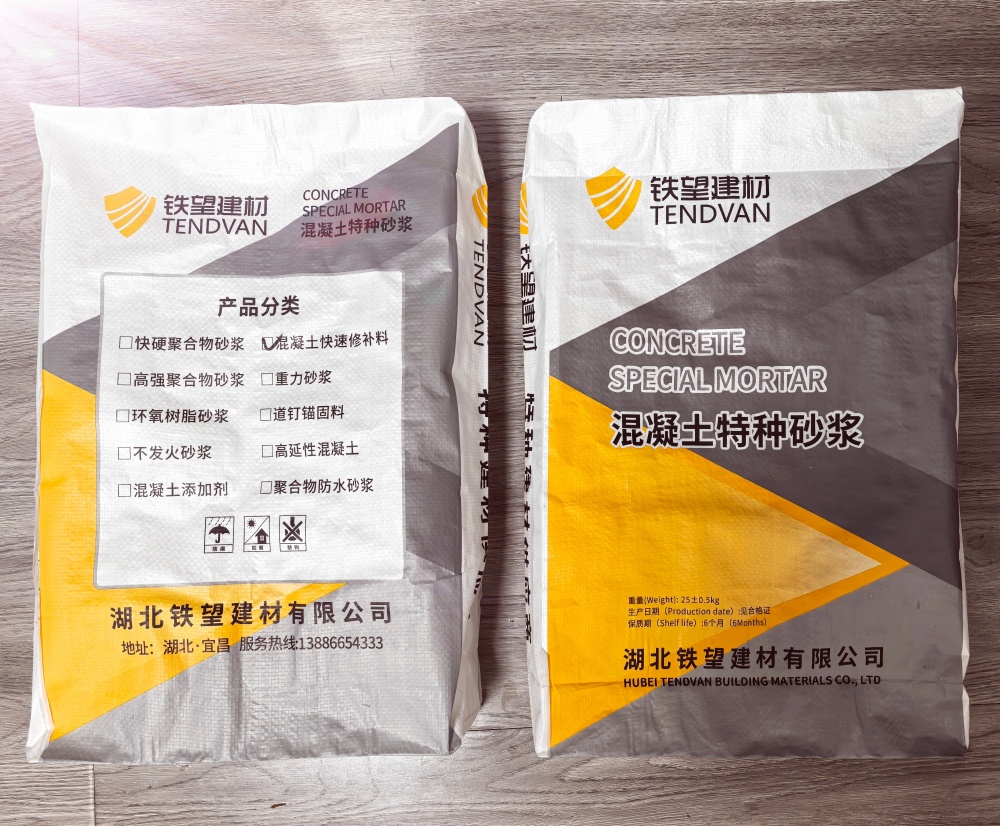 金华封锚砂浆