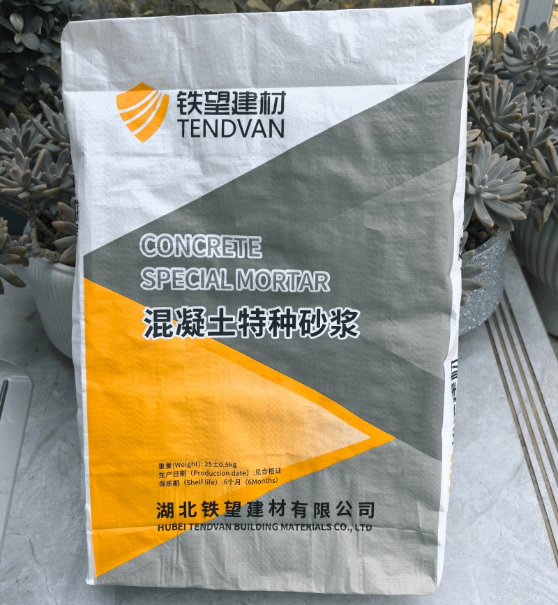 金华高延性混凝土
