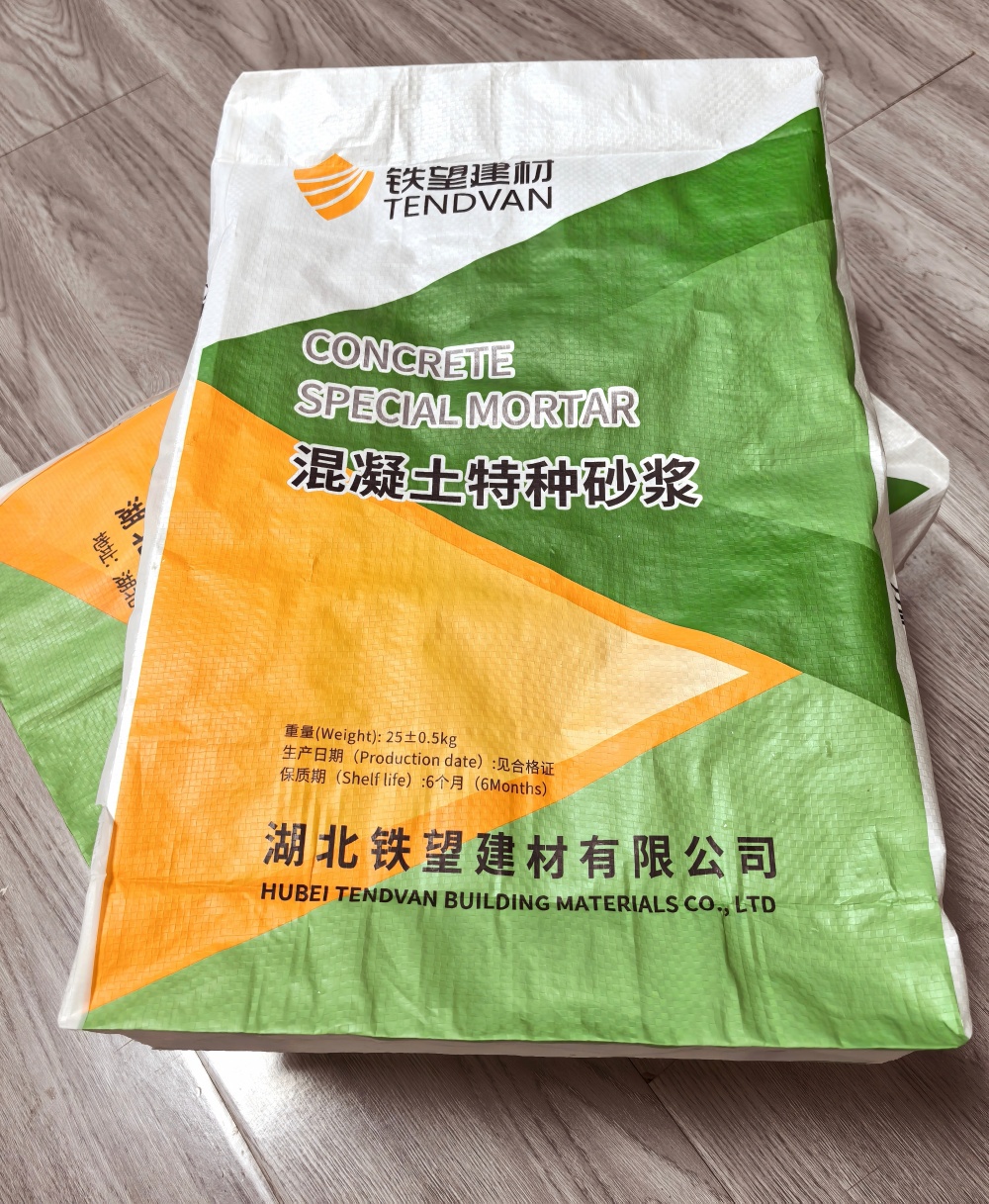 金华薄层快速修补料