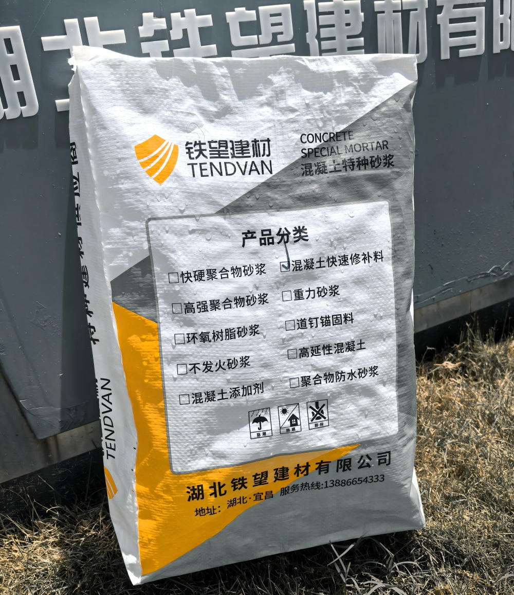 金华气密剂