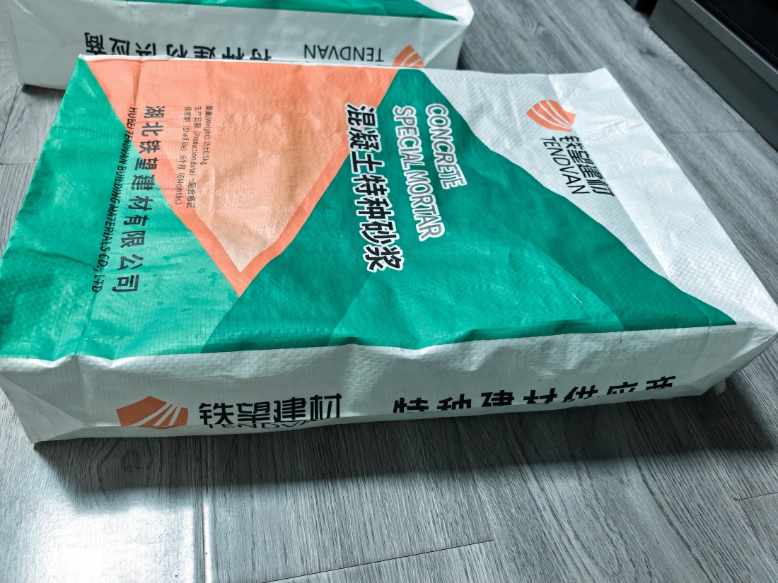 金华抗裂密实剂