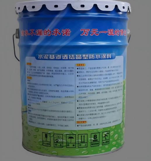 金华水泥基渗透结晶防水涂料